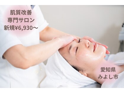 ポーラ 三好ヶ丘駅前店(POLA)の写真