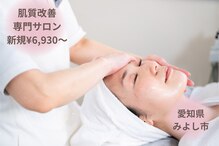 ポーラ 三好ヶ丘駅前店(POLA)