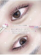 ソワプノン 小牧店(soie punon)/学生さん向け♪