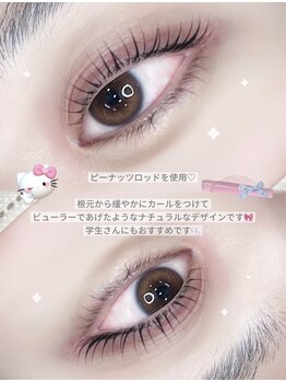 ソワプノン 小牧店(soie punon)/学生さん向け♪