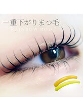 【一重/下がりまつ毛さんおすすめ】レインボーロッド