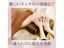 メディカモン(medikamon)の雰囲気(いたみなし小顔矯正で、通うたびに変化を実感◎)