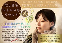 麗温(rion)