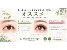 ハッピーアンドハッピー(Happy＆happy)の雰囲気（まつ毛パーマ・ダブルフラットLEDがオススメ）