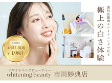 ホワイトニングビューティー 市川妙典店
