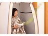 【大人女性の温活不調改善】極上よもぎ蒸し40分◆冷えむくみ【¥3,980】
