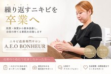 アエオボンヌール(A.E.O BONHEUR)