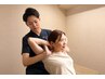 【慢性のお悩みは南にお任せ!】全身整体+骨格矯正・カイロ 60分