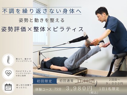 一歩堂の写真