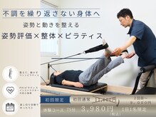 一歩堂