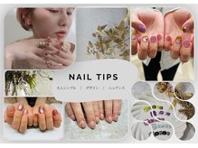 ネイルチップス オプシアミスミ店(NAIL TIPS)
