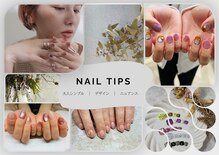 ネイルチップス オプシアミスミ店(NAIL TIPS)