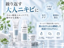 スハダビ110(suhadabi110)の雰囲気（サロンケアからホームケアまで、一人ひとりに合わせてご提案。）