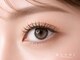 アイラッシュサロン ブラン 守山店(Eyelash Salon Blanc)の写真/【知識と技術で長持ちを実現★】まつげパーマ/マツエク/眉毛 長く綺麗が続く仕上がりで毎日をもっと楽に♪