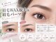 ベルトール(VELTOR)の写真/個室の隠れ家で深夜営業中！メンズも大歓迎のアイブロウとまつ毛パーマ体験を◎