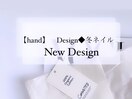 【hand】Design◆冬ネイル