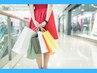 土日祝14時～17時限定クーポン◎ホワイトニング1回分￥4980→￥3800