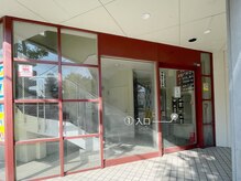 エム(emu)/1.入口