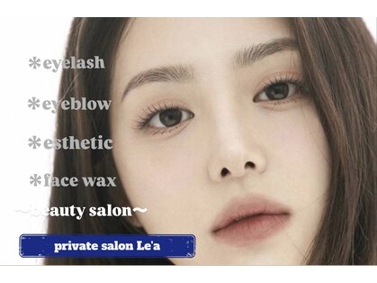 レア(Le'a)の写真