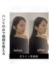 [No.1 Choice] Face Slimming × Contour × Nose