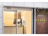 【リピーター様用】回数券消化クーポン☆