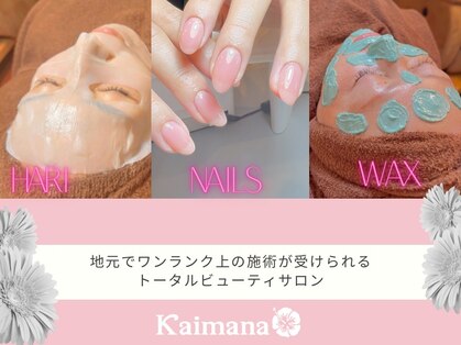 カイマナ(Kaimana)の写真
