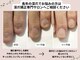 ネイルズシアムの写真