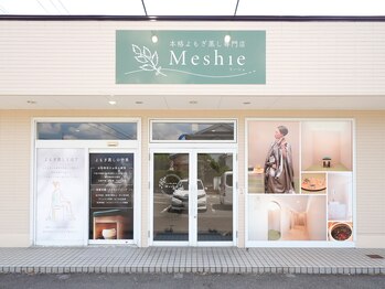 ミーシェ(Meshie)/外観