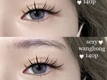 ネバサロン 蒲田(Neva Salon)/