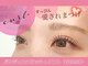 ビューティーカール 心斎橋店(BEAUTY CURL)の写真