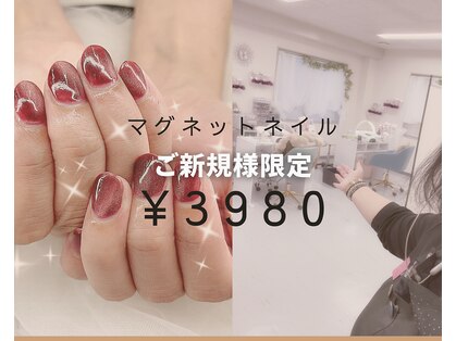 ネイルズ愛(Nail’s愛)の写真