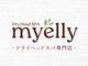 マイエリー(myelly)の写真/【快眠ドライヘッドスパ50分5500円】睡眠の質UP！寝つきの悪さ/眼精疲労や首肩こりにもおすすめ◎