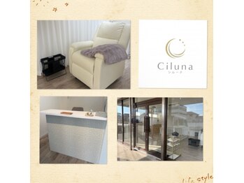 シルーナ(Ciluna)