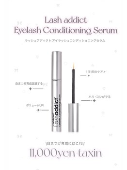 ドールハウスオーム(DOLL HOUSE HOMME)/ラッシュアディクト♪