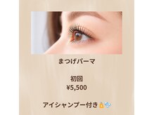 アレーズ(Aise)