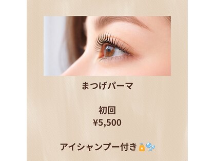 アレーズ(Aise)の写真