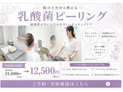 アンリミット 下北沢店(Une limit)の写真