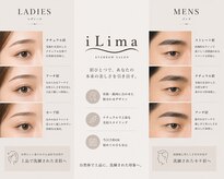 イリマレイサロン(iLima Lei SALON)
