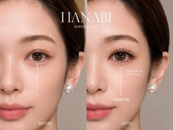 ハナビ ナミキ(HANABI NAMIKI)/ホールドラッシュ200本(100束)