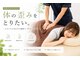 新所沢美原町整体院の写真/【データに基づいて的確にピンポイントでもみほぐす】PC・デスクワークで長時間同じ姿勢が続く方は必見です