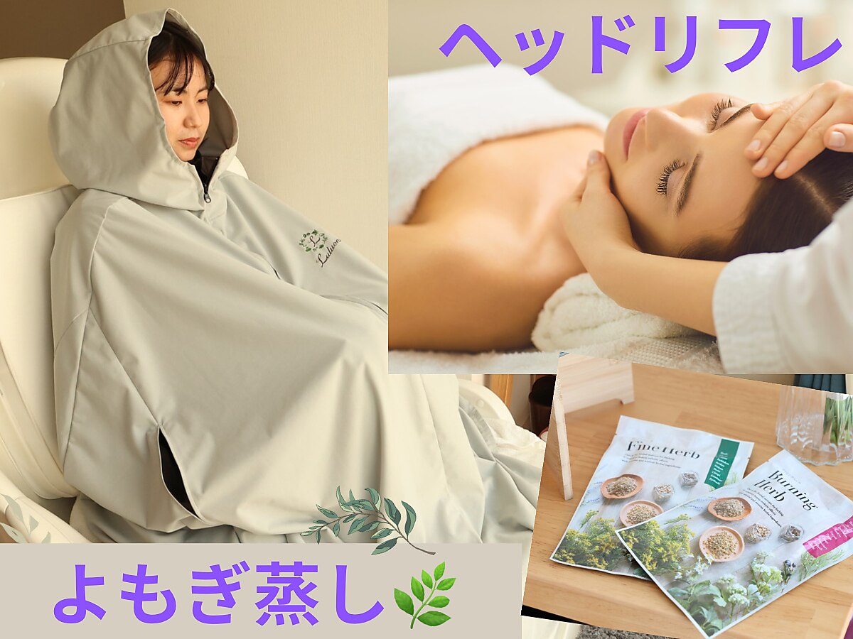 ヨサパーク エテノア(YOSAPARK etenoa)｜ホットペッパービューティー
