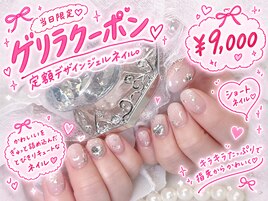 21.22.23.限定クーポン