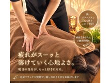 波。の雰囲気（あなたに合わせた力で丁寧にほぐします♪たまった疲れをリセット）