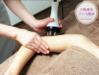 阿里郎リラクゼーション 吉祥寺本店/ハイパー《二の腕》