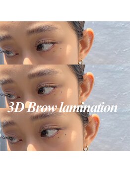 ライル(RILE)/eyebrow lamination