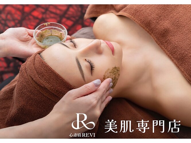 心斎橋 ルヴィ(REVI)｜ホットペッパービューティー