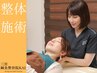 マタニティ整体・マッサージ【60分】8,000円→7,000円