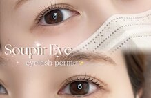 スピーアイ(Soupir Eye)