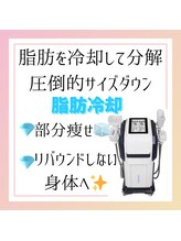 美容機器メーカー直営だからこそこの価格！【30分¥5,500～】時間も料金も見える化の痩身＆小顔