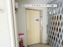 エム(emu)/2.エレベーターで5階へ